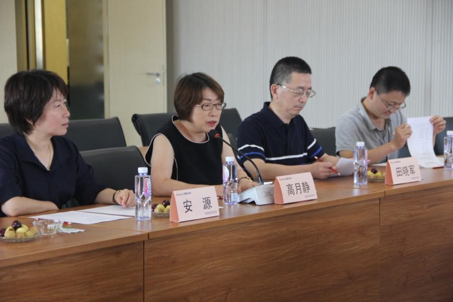 �������ж��¡�����һ����uu��������Ƽ�����