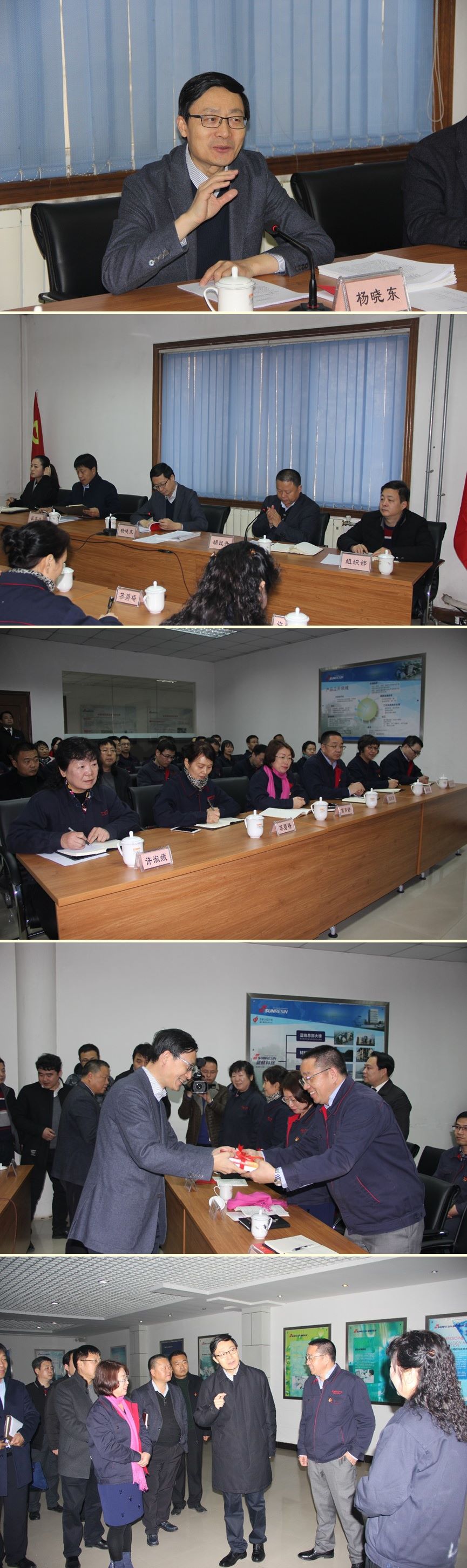 ÉîѧϸÎò ÒÔÊ®¾Å´ó¾«ÉñÖúÍÆÆóÒµÉú³¤ ÉîѧϸÎò ÒÔÊ®¾Å´ó¾«ÉñÖúÍÆÆóÒµÉú³¤