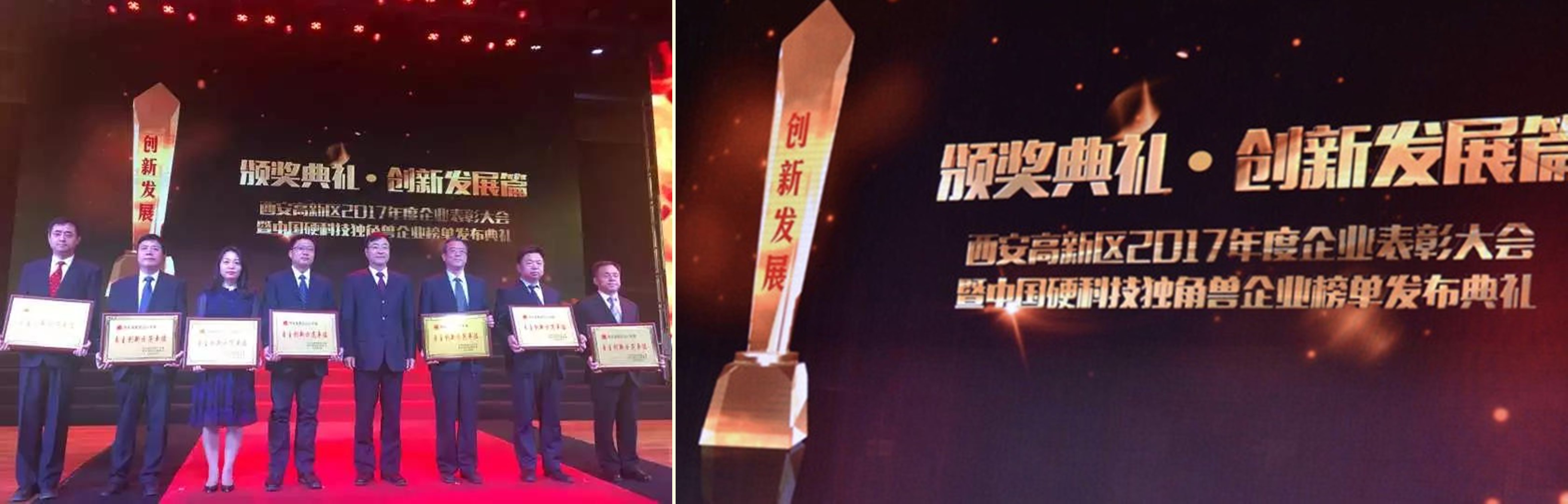 uu��������Ƽ�ϲ��2017�������������ģ��λ