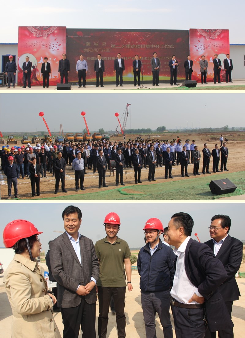 �ѳ�uu��������Ƽ������Ϲ�ҵ������Ŀ������ʽʢ�����