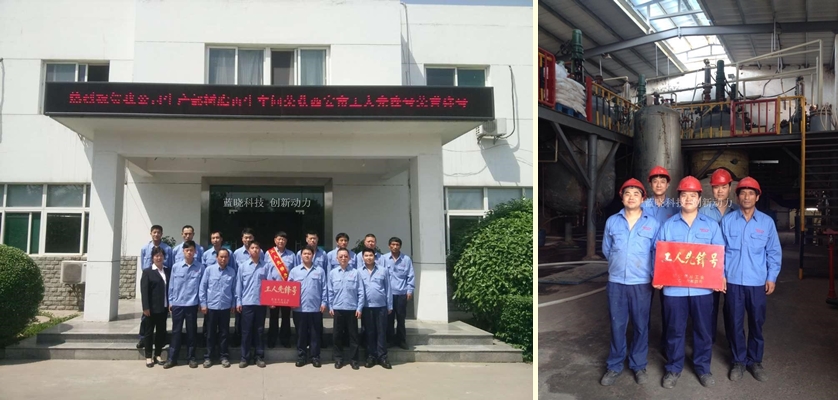 ÈÈÁÒ×£ºØÎÒ¹«Ë¾Éú²ú²¿Ê÷Ö¬ÔÙÉú³µ¼äÈÙ»ñÊм¶¹¤ÈËÏÈ·æºÅÉùÓþ³Æºô ÈÈÁÒ×£ºØÎÒ¹«Ë¾Éú²ú²¿Ê÷Ö¬ÔÙÉú³µ¼äÈÙ»ñÊм¶¹¤ÈËÏÈ·æºÅÉùÓþ³Æºô