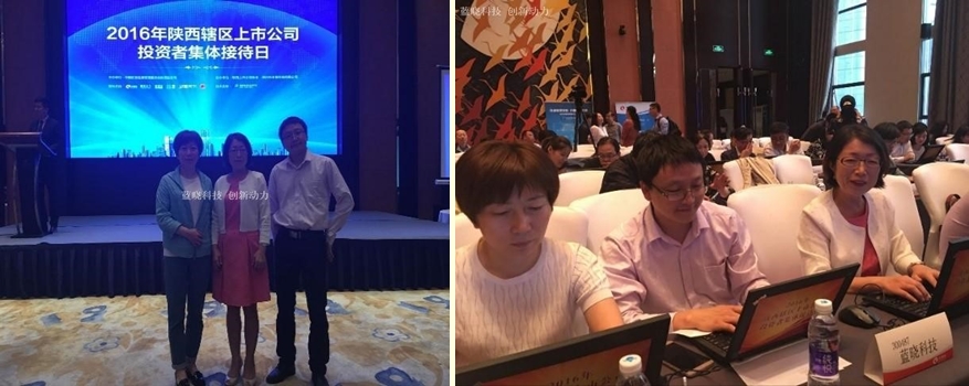 uu电玩官网科技加入陕西辖区上市公司投资者整体接待日运动 uu电玩官网科技加入陕西辖区上市公司投资者整体接待日运动