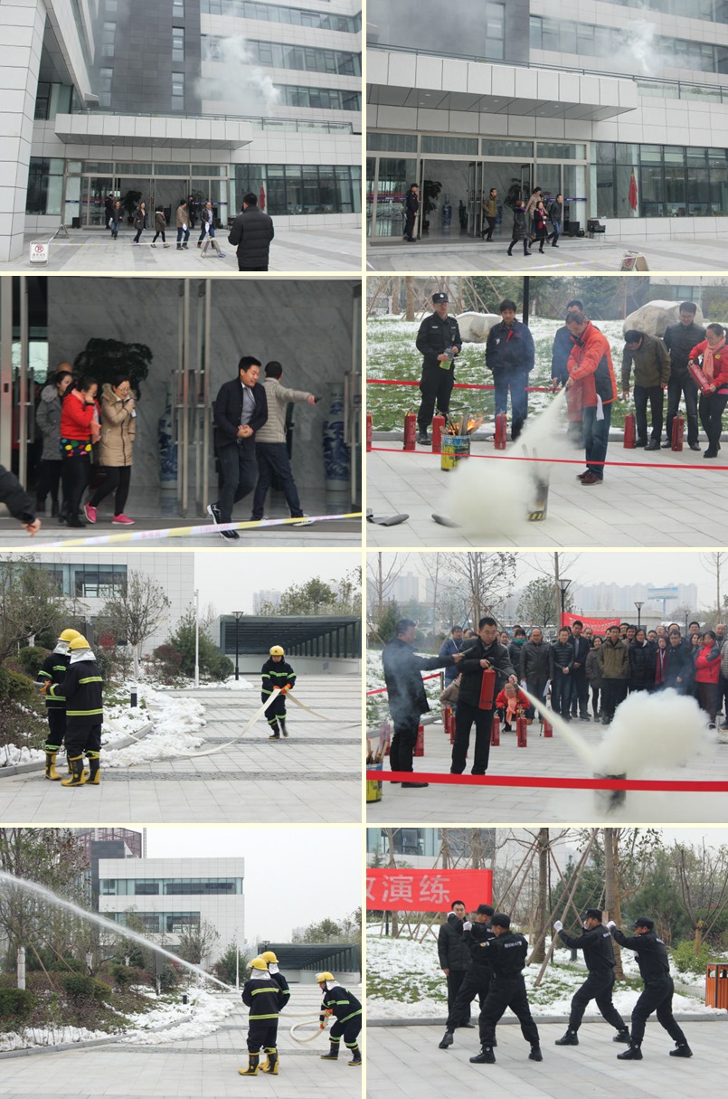 uu电玩官网科技园消防应急疏散演练圆满乐成 uu电玩官网科技园消防应急疏散演练圆满乐成