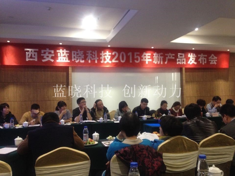 uuµçÍæ¹ÙÍø¿Æ¼¼2015ÄêвúÆ·Ðû²¼»áÔ²ÂúÕÙ¿ª uuµçÍæ¹ÙÍø¿Æ¼¼2015ÄêвúÆ·Ðû²¼»áÔ²ÂúÕÙ¿ª