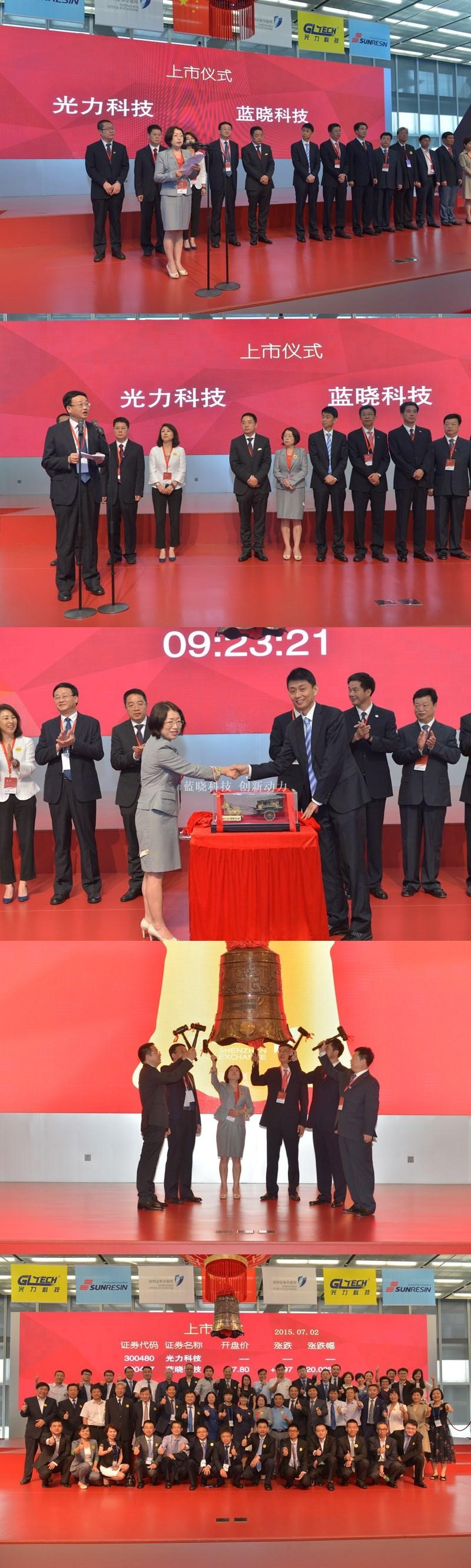 uu电玩官网科技A股创业板首发乐成 uu电玩官网科技A股创业板首发乐成