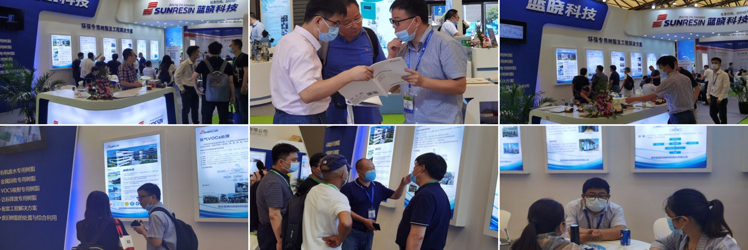 Ê÷Ö¬Îü¸½ÊÖÒÕÍØÕ¹»·±£´¦Öóͷ£ÐÂ˼Ð÷ ¡ª¡ªuuµçÍæ¹ÙÍø¿Æ¼¼²ÎÕ¹µÚ21½ìÖйú»·²©»á Ê÷Ö¬Îü¸½ÊÖÒÕÍØÕ¹»·±£´¦Öóͷ£ÐÂ˼Ð÷ ¡ª¡ªuuµçÍæ¹ÙÍø¿Æ¼¼²ÎÕ¹µÚ21½ìÖйú»·²©»á