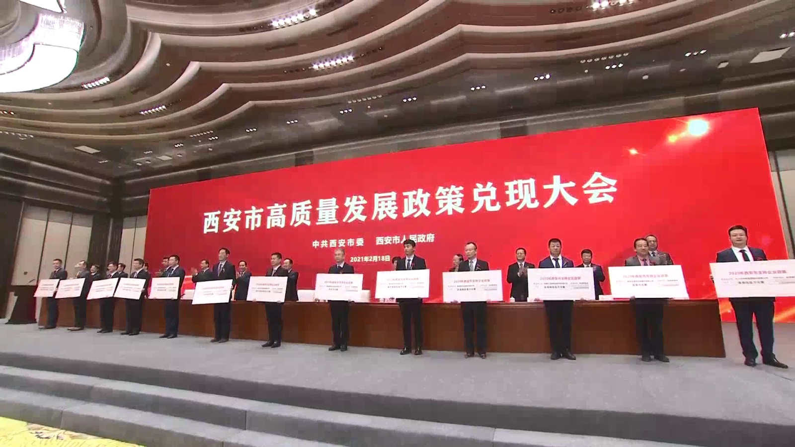 uuµçÍæ¹ÙÍø¿Æ¼¼»ñÎ÷°²ÊиßÖÊÁ¿Éú³¤±íÑï½±Àø uuµçÍæ¹ÙÍø¿Æ¼¼»ñÎ÷°²ÊиßÖÊÁ¿Éú³¤±íÑï½±Àø