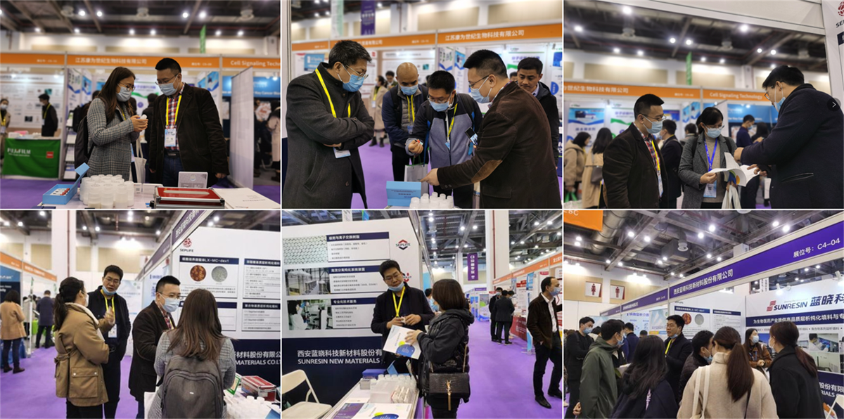 2021第六届易贸生物工业大会精彩回首 2021第六届易贸生物工业大会精彩回首