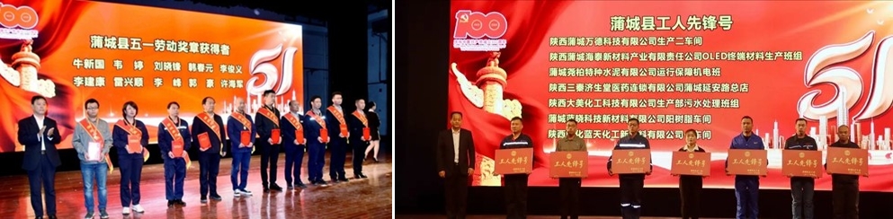 uuµçÍæ¹ÙÍø¿Æ¼¼ÈÙ»ñ¡°ÉÂÎ÷Ê¡ÎåÒ»ÀͶ¯½±×´¡± uuµçÍæ¹ÙÍø¿Æ¼¼ÈÙ»ñ¡°ÉÂÎ÷Ê¡ÎåÒ»ÀͶ¯½±×´¡±