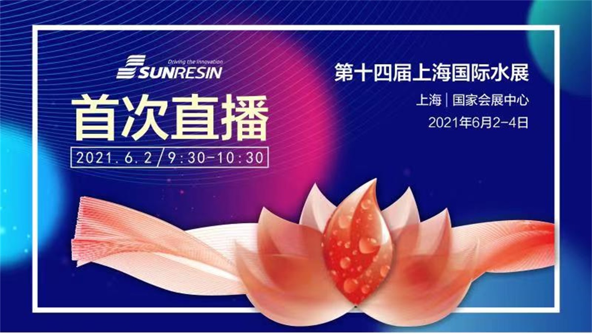 祝贺uu电玩官网科技首场直播运动圆满乐成 祝贺uu电玩官网科技首场直播运动圆满乐成