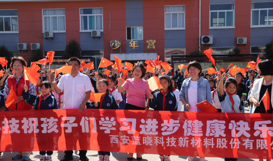 “uu电玩官网科技·与爱偕行”关爱墟落儿童爱心科普进校园公益运动 “uu电玩官网科技·与爱偕行”关爱墟落儿童爱心科普进校园公益运动