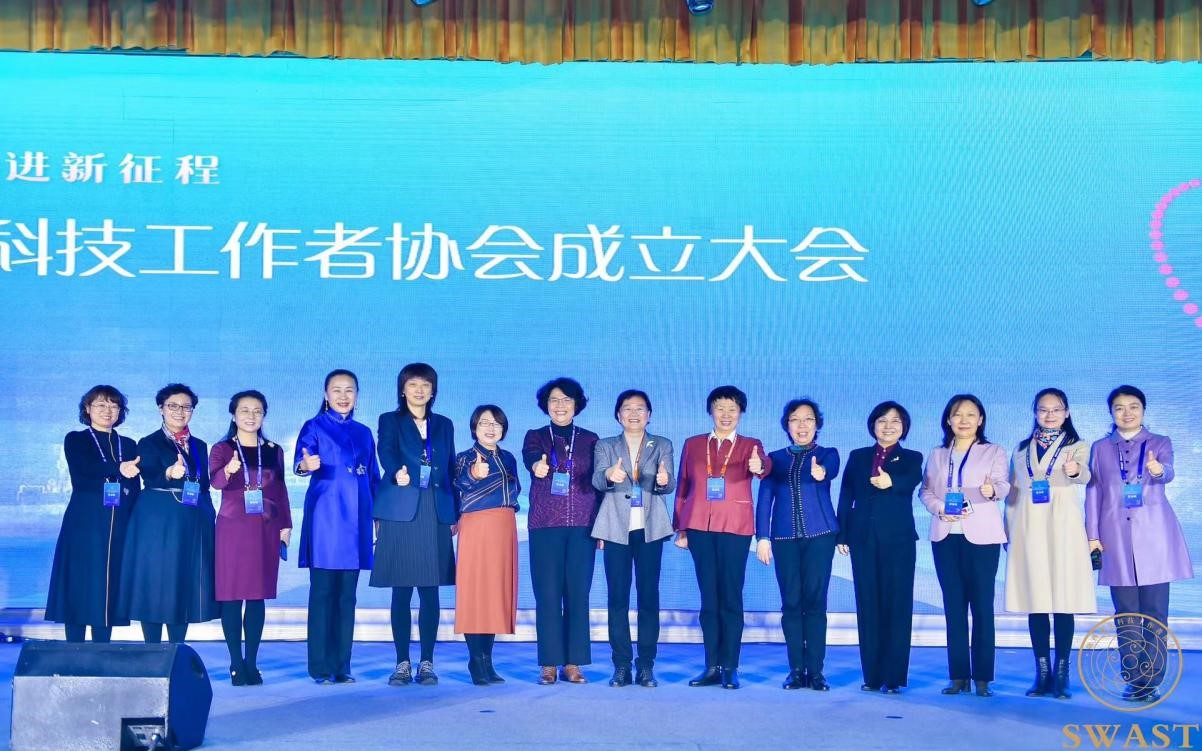 �������������ܽ������̡���uu��������Ƽ����³����¾���ʿ��ѡ����ʡŮ�Ƽ�������Э�ḱ�᳤