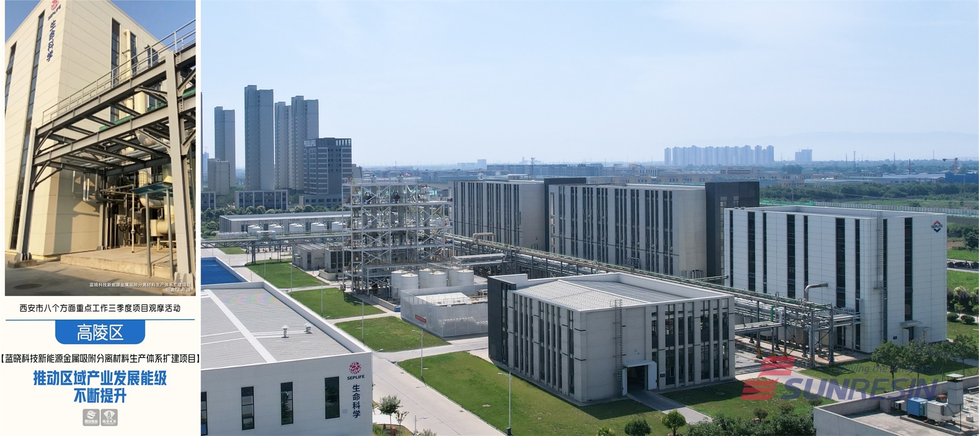 西安市重点项目观摩团走进uu电玩官网科技 西安市重点项目观摩团走进uu电玩官网科技