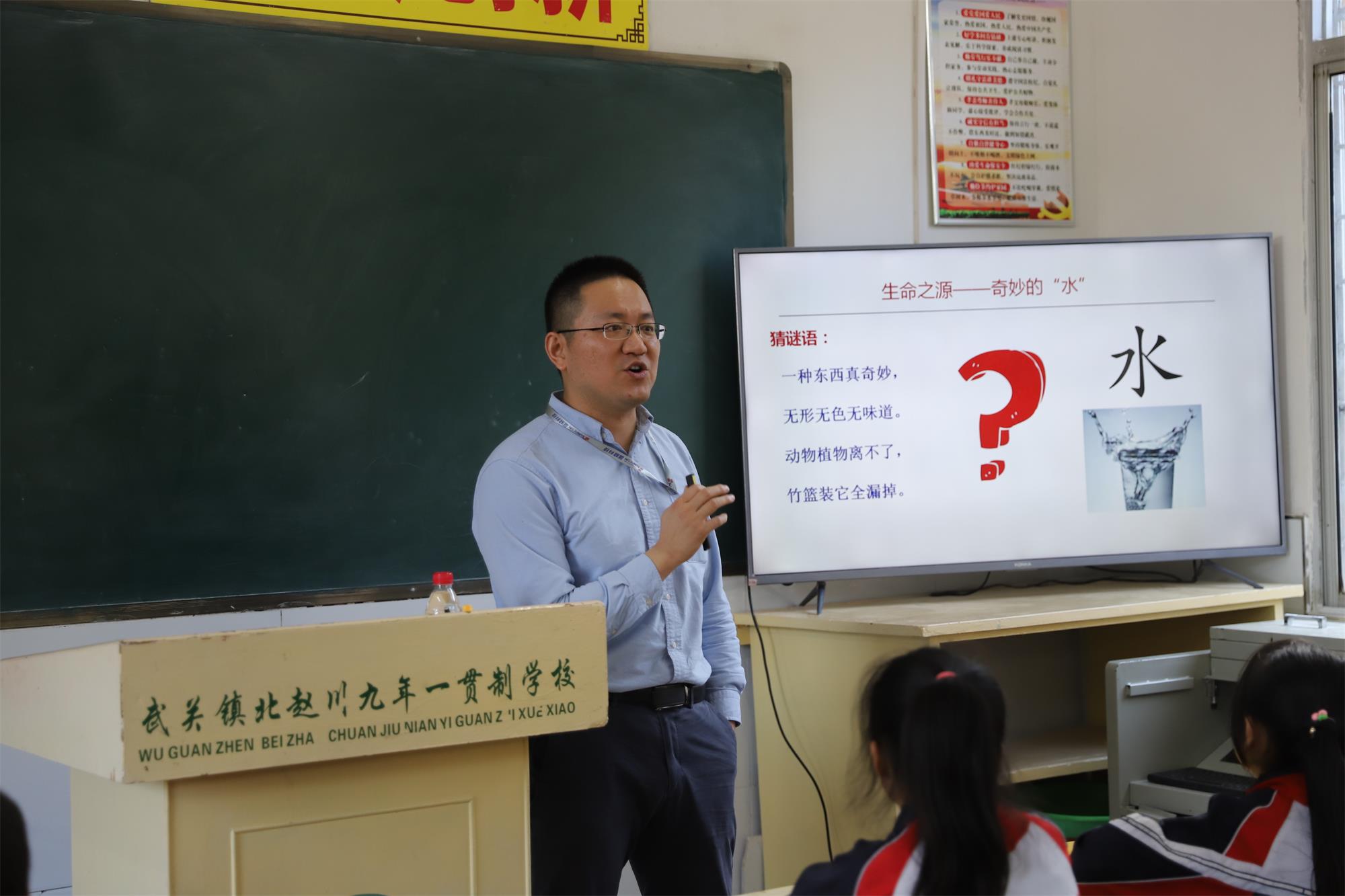 uu电玩官网科技·博士课堂 关爱墟落儿童爱心科普进校园公益运动圆满完成 uu电玩官网科技·博士课堂 关爱墟落儿童爱心科普进校园公益运动圆满完成