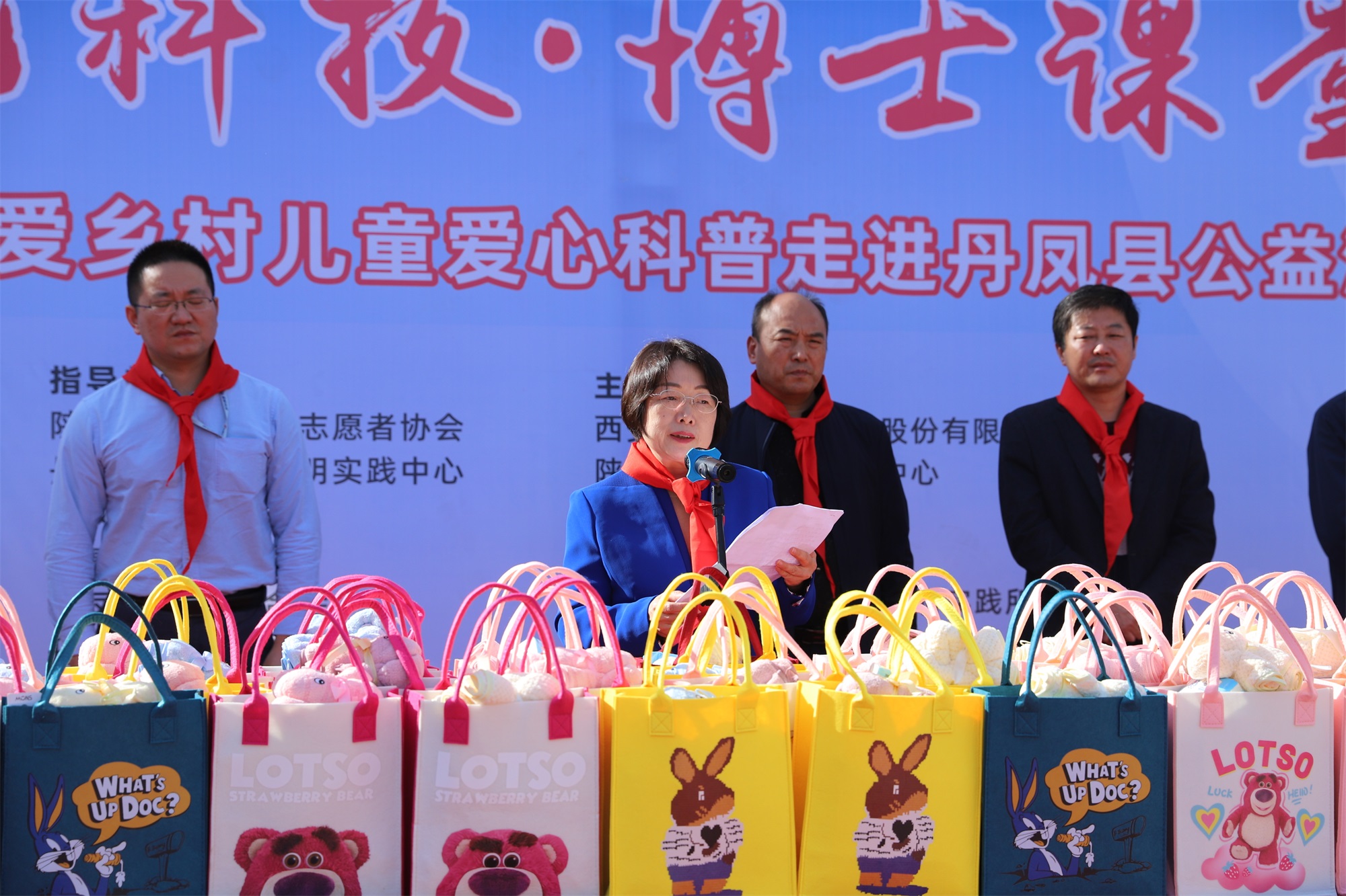 uu电玩官网科技·博士课堂 关爱墟落儿童爱心科普进校园公益运动圆满完成 uu电玩官网科技·博士课堂 关爱墟落儿童爱心科普进校园公益运动圆满完成