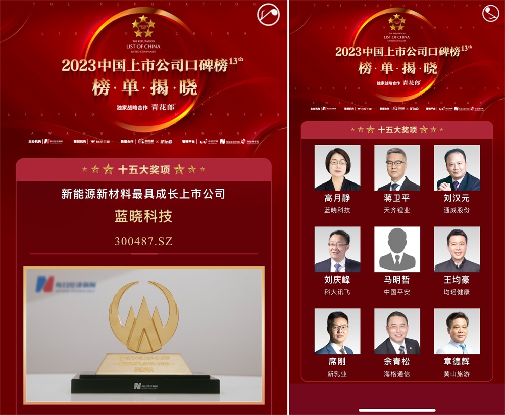 uuµçÍæ¹ÙÍø¿Æ¼¼¼ÓÈëµÚÊ®¶þ½ìÉÏÊй«Ë¾á¯ÁëÂÛ̳ uuµçÍæ¹ÙÍø¿Æ¼¼¼ÓÈëµÚÊ®¶þ½ìÉÏÊй«Ë¾á¯ÁëÂÛ̳