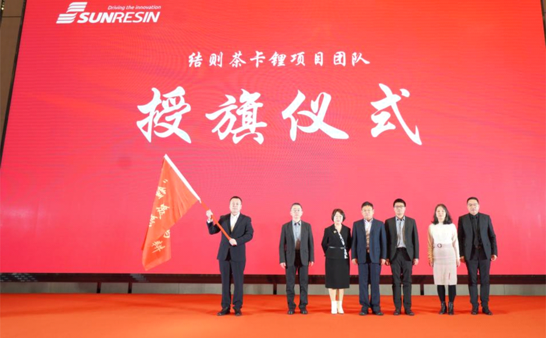 uu电玩官网科技国能矿业结则茶卡万吨级氢氧化锂项目正式复工 uu电玩官网科技国能矿业结则茶卡万吨级氢氧化锂项目正式复工