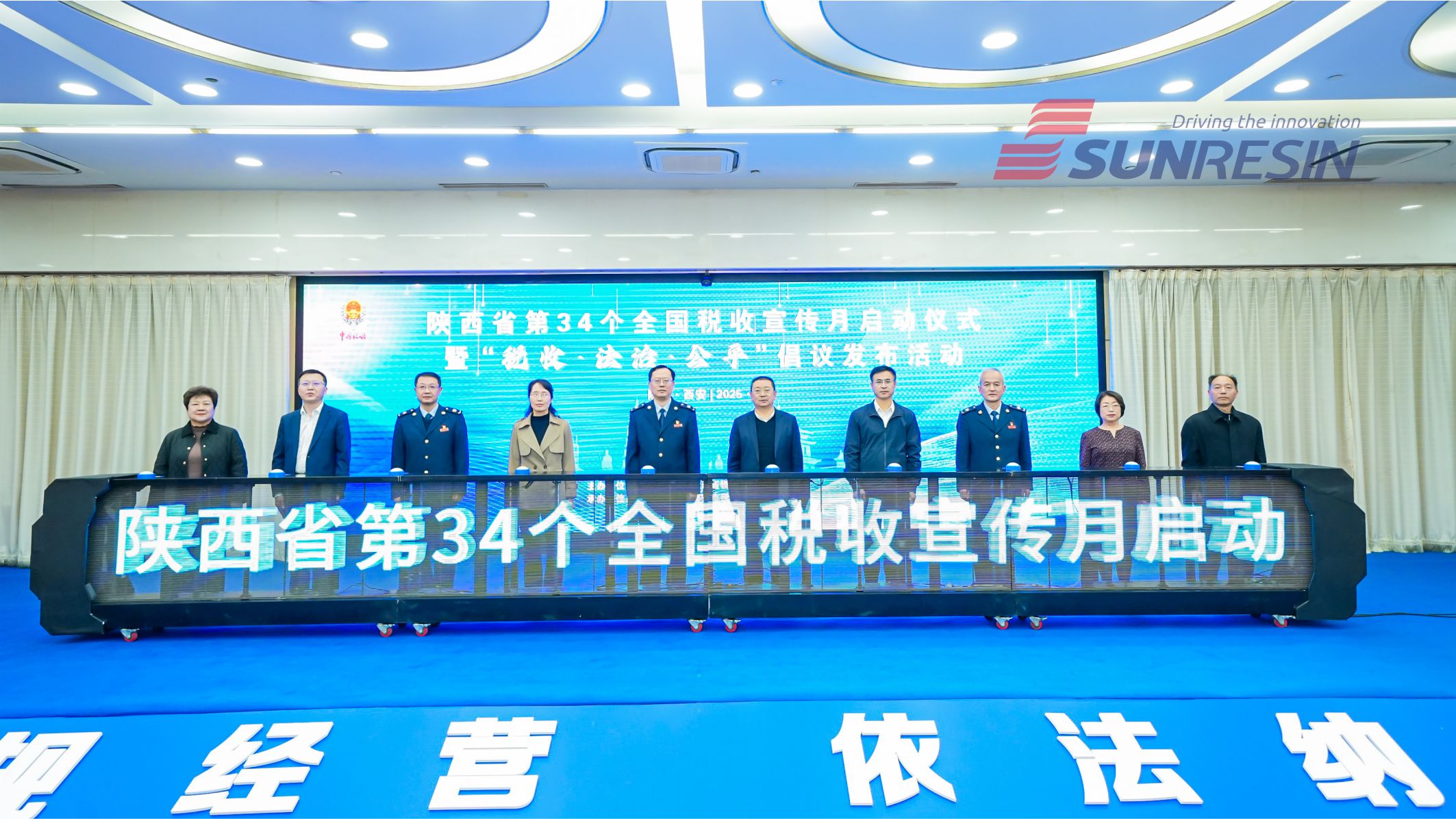 ���³�������ϯ����ʡ��34�����¡�˰�������¡�������ʽ